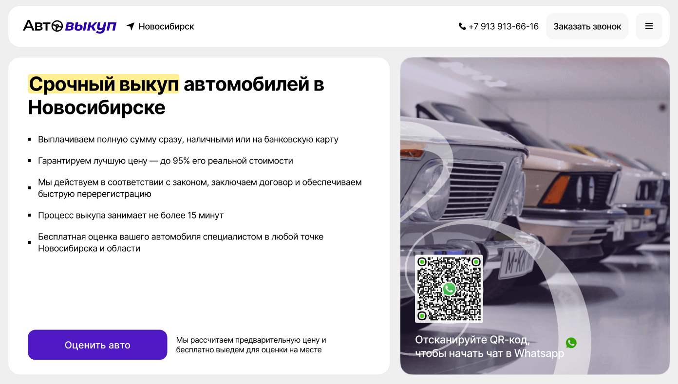 Выкуп Mazda в Новосибирске: цена | Срочно продать автомобиль Мазда дорого